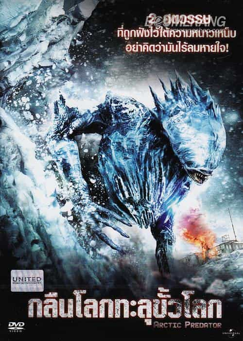 电影《冷血入侵  Arctic Predator》（2010美国）--高清4K/1080P迅雷BT资源下载