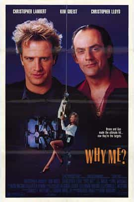 电影《铁胆神偷  Why Me?》（1990美国）--高清4K/1080P迅雷BT资源下载