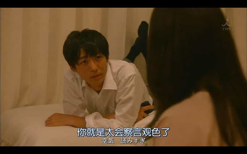 电视剧《凪的新生活  凪のお暇》（2019日本）--高清4K/1080P迅雷BT资源下载