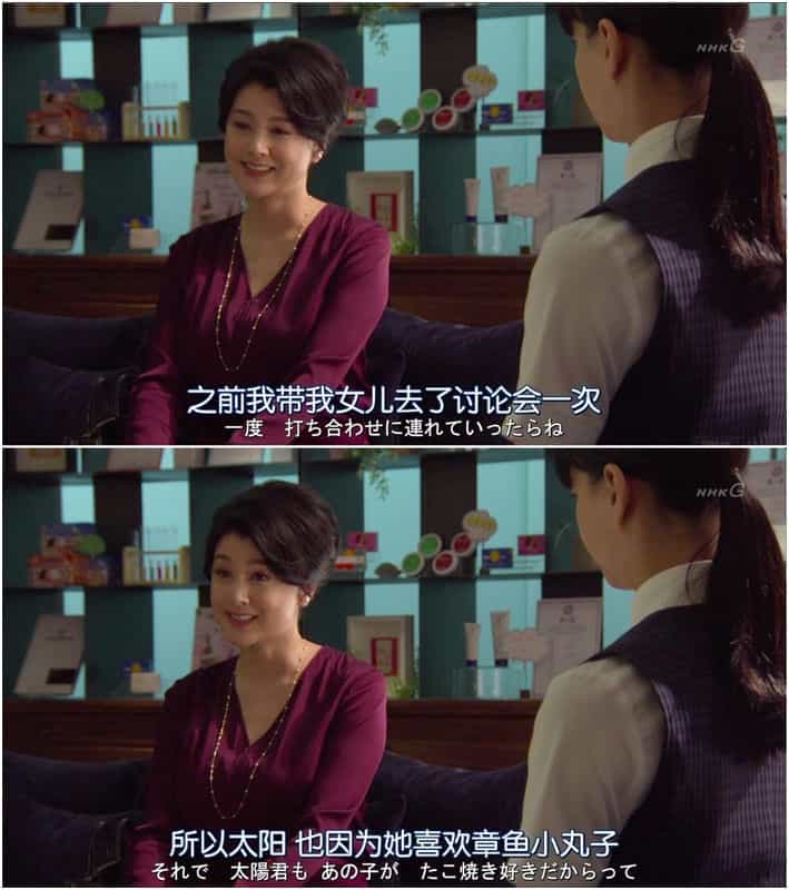电视剧《这个不可以报销！  これは経費で落ちません！》（2019日本）--高清4K/1080P迅雷BT资源下载