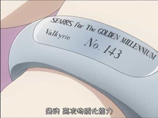 电视剧《舞姬  舞-HiME》（2004日本）--高清4K/1080P迅雷BT资源下载