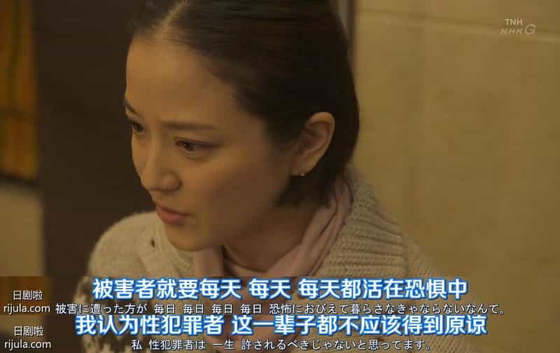 电视剧《数字纹身  デジタル・タトゥー》（2019日本）--高清4K/1080P迅雷BT资源下载