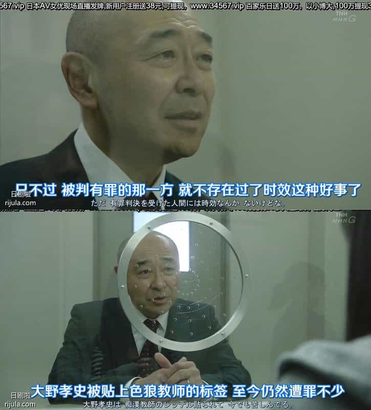 电视剧《数字纹身  デジタル・タトゥー》（2019日本）--高清4K/1080P迅雷BT资源下载
