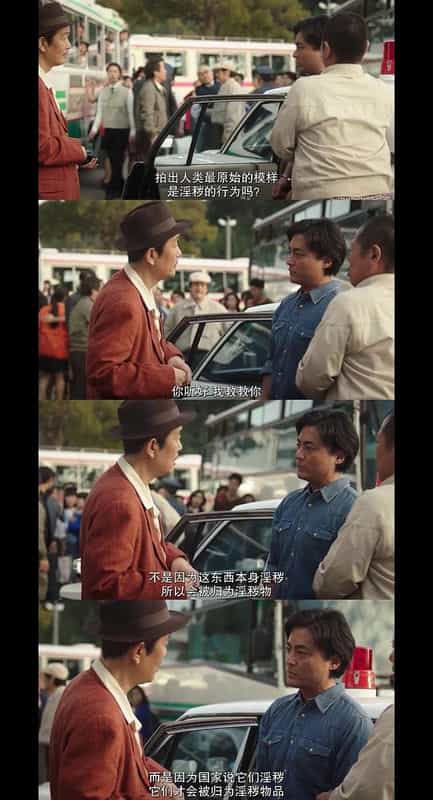 电视剧《全裸导演 第一季  全裸監督 シーズン1》（2019日本）--高清4K/1080P迅雷BT资源下载