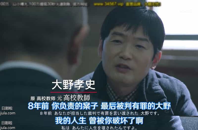 电视剧《数字纹身  デジタル・タトゥー》（2019日本）--高清4K/1080P迅雷BT资源下载