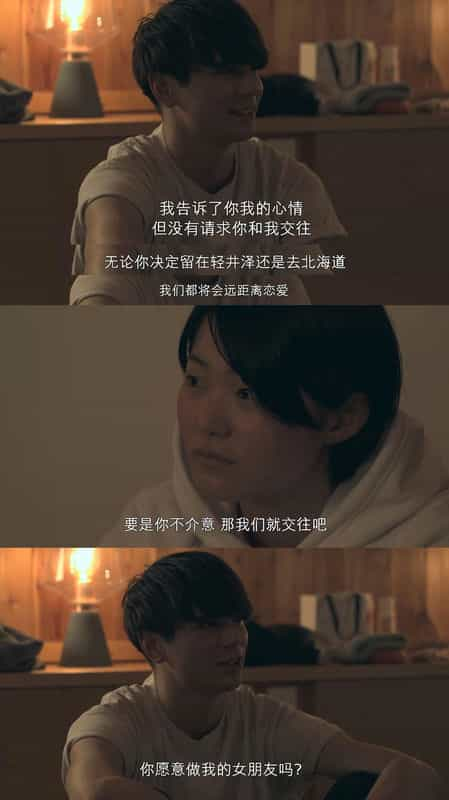 电视剧《双层公寓：敞开新扉  Terrace House : Opening New Doors》（2017日本）--高清4K/1080P迅雷BT资源下载