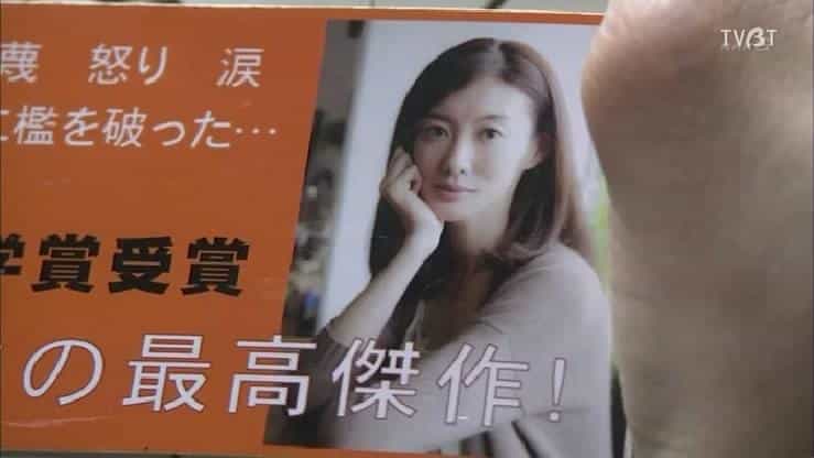 电视剧《激流：你还记得我吗？  激流～私を憶えていますか？～》（2013日本）--高清4K/1080P迅雷BT资源下载