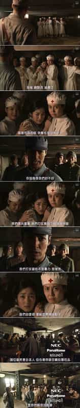 电视剧《红十字：女人们的入伍通知单  レッドクロス～女たちの赤紙～》（2015日本）--高清4K/1080P迅雷BT资源下载
