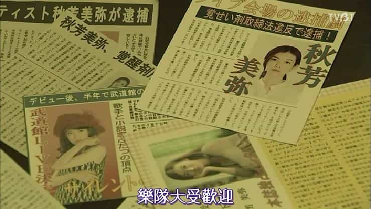 电视剧《激流：你还记得我吗？  激流～私を憶えていますか？～》（2013日本）--高清4K/1080P迅雷BT资源下载