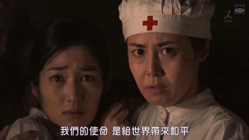 电视剧《红十字：女人们的入伍通知单  レッドクロス～女たちの赤紙～》（2015日本）--高清4K/1080P迅雷BT资源下载