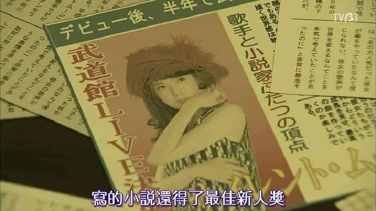 电视剧《激流：你还记得我吗？  激流～私を憶えていますか？～》（2013日本）--高清4K/1080P迅雷BT资源下载