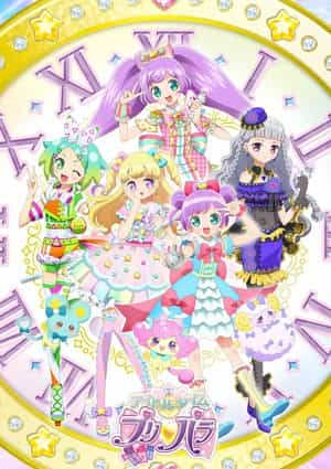 电视剧《美妙天堂 偶像时间  アイドルタイムプリパラ》（2017日本）--高清4K/1080P迅雷BT资源下载