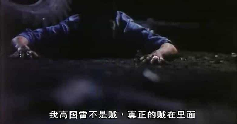 电影《兄弟》（1986中国香港）--高清4K/1080P迅雷BT资源下载