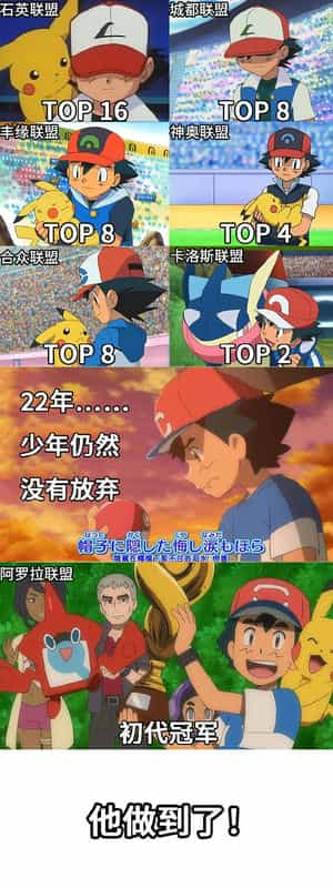 电视剧《精灵宝可梦太阳&amp;月亮  ポケットモンスター サン＆ムーン》（2016日本）--高清4K/1080P迅雷BT资源下载