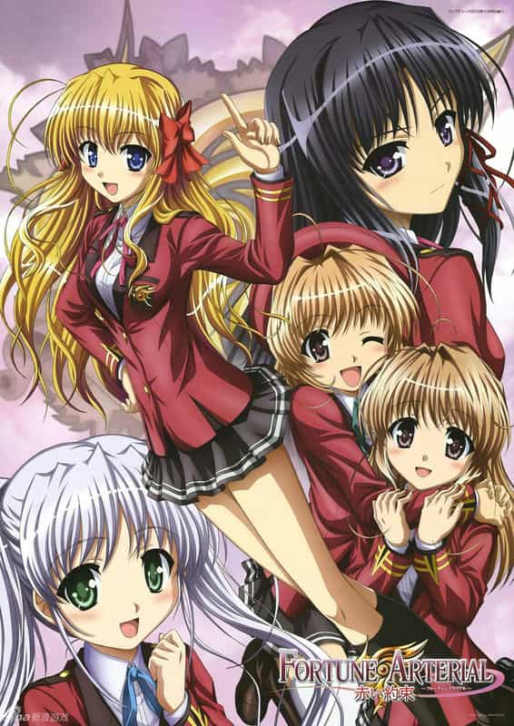 电视剧《命运动脉 赤之约定  FORTUNE ARTERIAL 赤い約束》（2010日本）--高清4K/1080P迅雷BT资源下载