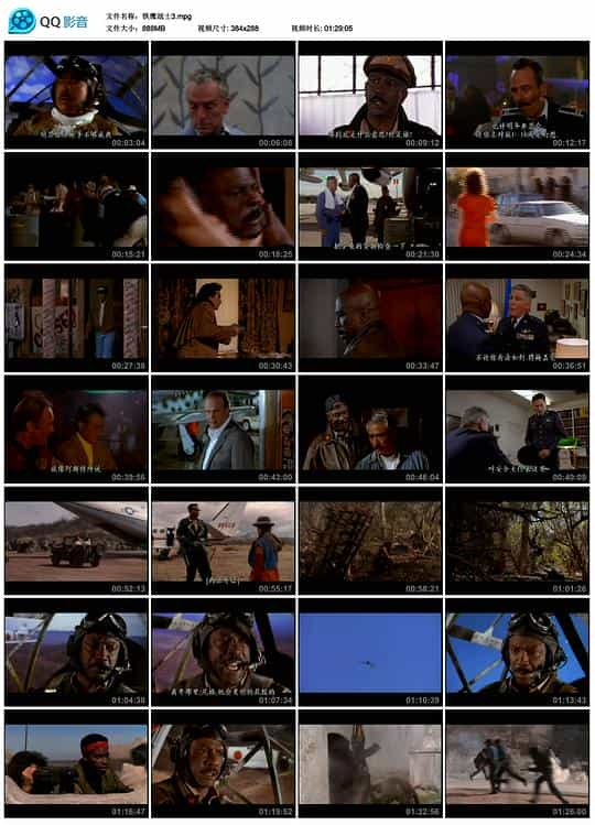 电影《铁鹰战士3死亡陷阱  Aces: Iron Eagle III》（1992英国 / 美国）--高清4K/1080P迅雷BT资源下载