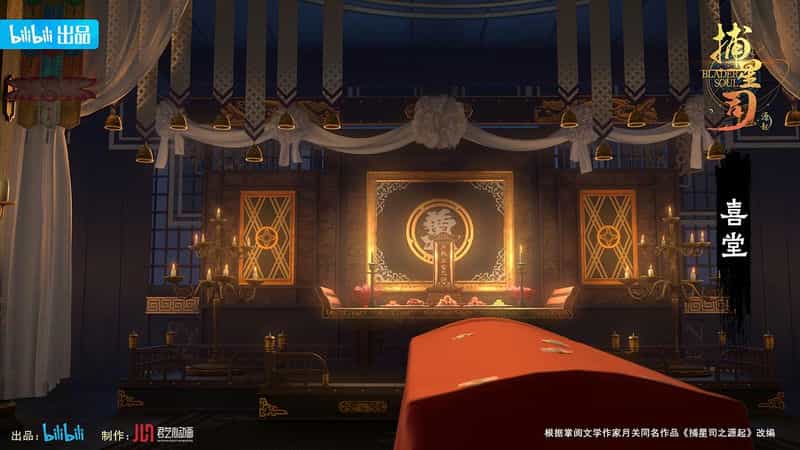 动漫剧《捕星司·源起》（2024中国大陆）--高清4K/1080P迅雷BT资源下载