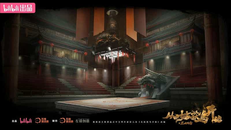 动漫剧《从姑获鸟开始之龙城风云》（2024中国大陆）--高清4K/1080P迅雷BT资源下载