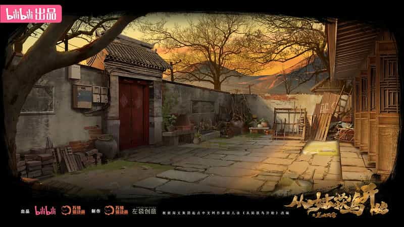 动漫剧《从姑获鸟开始之龙城风云》（2024中国大陆）--高清4K/1080P迅雷BT资源下载
