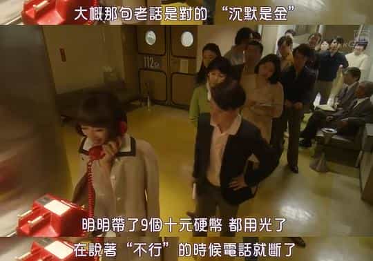 电视剧《小豆豆电视台  トットてれび》（2016日本）--高清4K/1080P迅雷BT资源下载