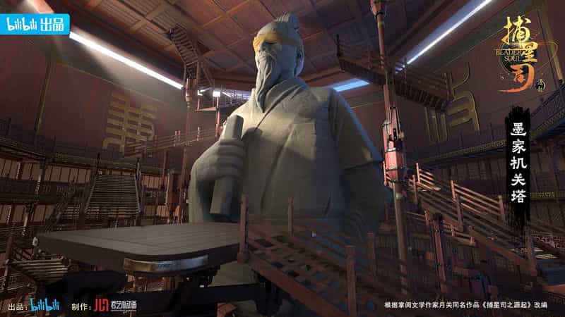 动漫剧《捕星司·源起》（2024中国大陆）--高清4K/1080P迅雷BT资源下载