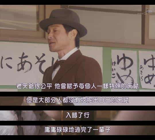 电视剧《小豆豆电视台  トットてれび》（2016日本）--高清4K/1080P迅雷BT资源下载