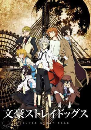 电视剧《文豪野犬 文豪ストレイドッグス》(2016日本)--高清4K/1080P迅雷BT资源下载 电视剧《文豪野犬 文豪ストレイドッグス》(2016日本)--高清4K/1080P迅雷BT资源下载