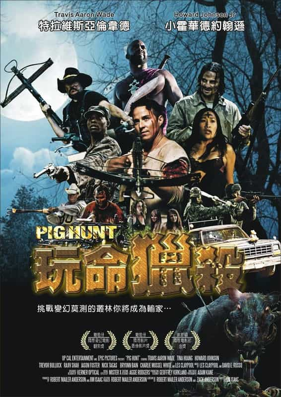 电影《猎猪  Pig Hunt》（2008美国）--高清4K/1080P迅雷BT资源下载