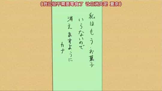 动漫剧《南家三姐妹 欢迎回来  みなみけ おかえり》（2009日本）--高清4K/1080P迅雷BT资源下载