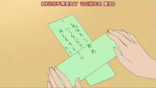 动漫剧《南家三姐妹 欢迎回来  みなみけ おかえり》（2009日本）--高清4K/1080P迅雷BT资源下载
