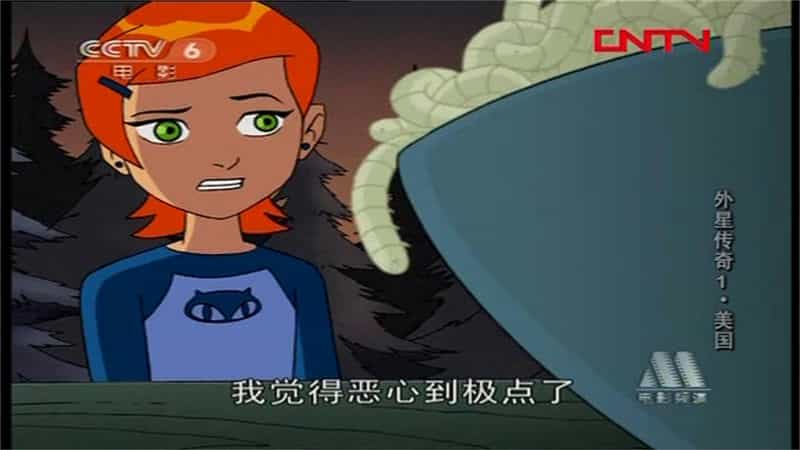 动漫剧《变身侠阿奔 第一季  Ben 10》（2005美国）--高清4K/1080P迅雷BT资源下载