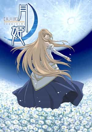 动漫剧《真月谭月姬  真月譚 月姫》（2003日本）--高清4K/1080P迅雷BT资源下载