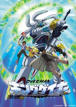 动漫剧《返乡战士  オーバーマンキングゲイナー》（2002日本）--高清4K/1080P迅雷BT资源下载