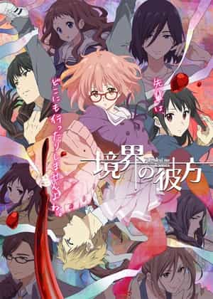 动漫剧《境界的彼方  境界の彼方》（2013日本）--高清4K/1080P迅雷BT资源下载