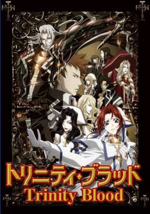 动漫剧《圣魔之血  トリニティ・ブラッド》（2005日本）--高清4K/1080P迅雷BT资源下载