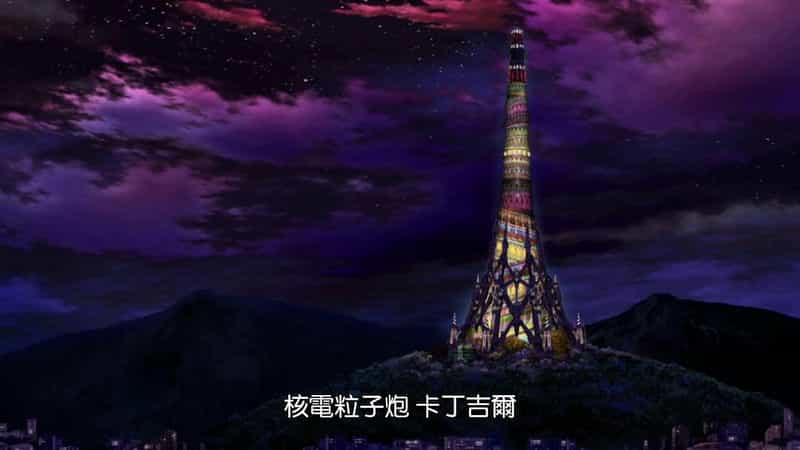 动漫剧《战姬绝唱Symphogear  戦姫絶唱シンフォギア》（2012日本）--高清4K/1080P迅雷BT资源下载