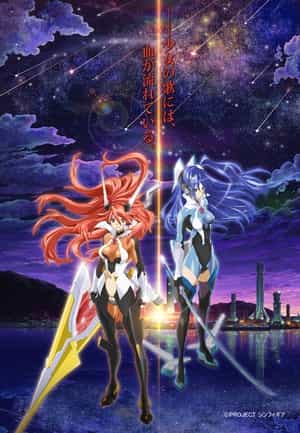 动漫剧《战姬绝唱Symphogear  戦姫絶唱シンフォギア》（2012日本）--高清4K/1080P迅雷BT资源下载