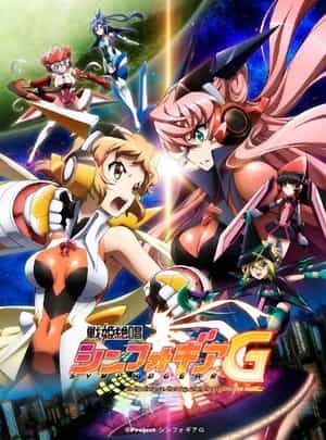 动漫剧《战姬绝唱Symphogear G  戦姫絶唱シンフォギアG》（2013日本）--高清4K/1080P迅雷BT资源下载