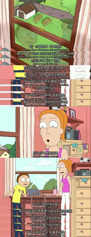 动漫剧《瑞克和莫蒂 第一季 Rick and Morty》(2013美国)--高清4K/1080P迅雷BT资源下载 动漫剧《瑞克和莫蒂 第一季 Rick and Morty》(2013美国)--高清4K/1080P迅雷BT资源下载
