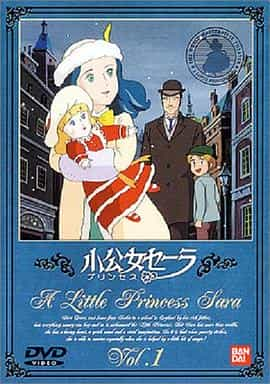 动漫剧《小公主莎拉  小公女セーラ》（1985日本）--高清4K/1080P迅雷BT资源下载