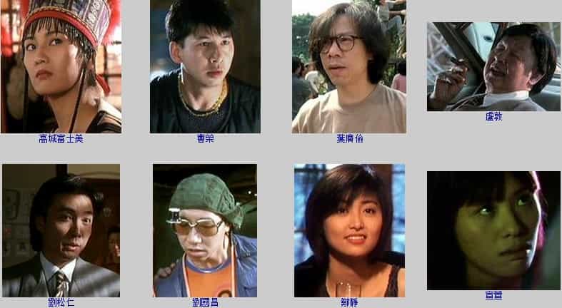 电影《阿金》（1996中国香港）--高清4K/1080P迅雷BT资源下载