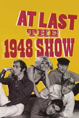 电视剧《At Last the 1948 Show》（1967英国）--高清4K/1080P迅雷BT资源下载