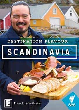 电视剧《滋味北欧  Destination Flavour Scandinavia》（2016澳大利亚）--高清4K/1080P迅雷BT资源下载