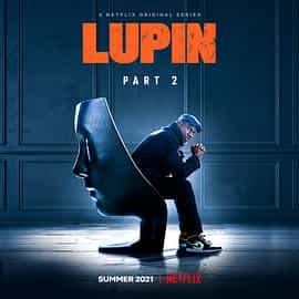 电视剧《亚森·罗宾 第二季  Lupin》（2022法国）--高清4K/1080P迅雷BT资源下载