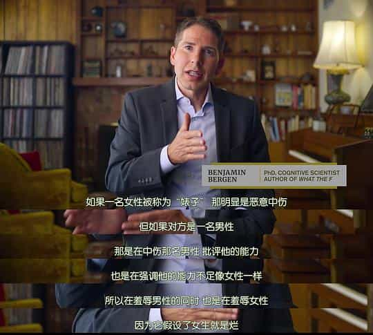 电视剧《脏话史  History of Swear Words》（2021美国）--高清4K/1080P迅雷BT资源下载