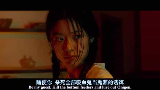 电影《最后的吸血鬼  Blood: The Last Vampire》（2009中国香港 / 法国 / 中国大陆）--高清4K/1080P迅雷BT资源下载