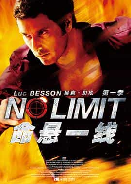 电视剧《特工疑云 第一季  No Limit》（2012法国）--高清4K/1080P迅雷BT资源下载