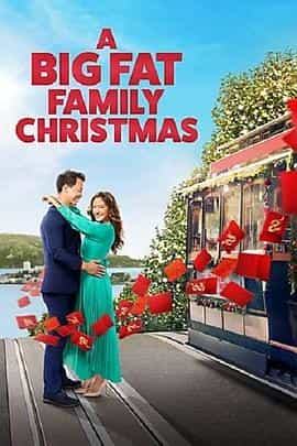 电影《A Big Fat Family Christmas》（2022美国）--高清4K/1080P迅雷BT资源下载