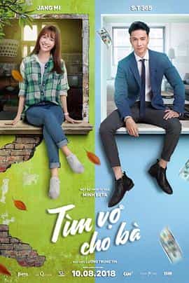 电影《租赁新娘  Tìm vợ cho bà》（2018越南）--高清4K/1080P迅雷BT资源下载