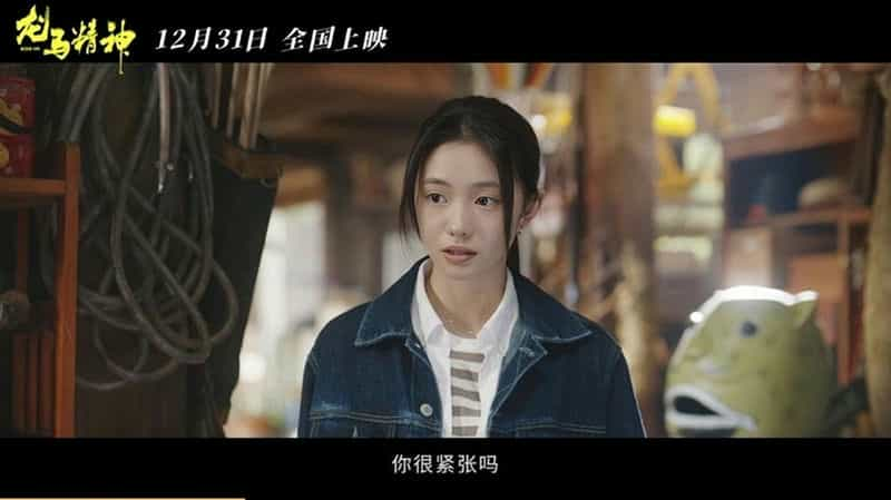 电影《龙马精神》（2023中国大陆）--高清4K/1080P迅雷BT资源下载